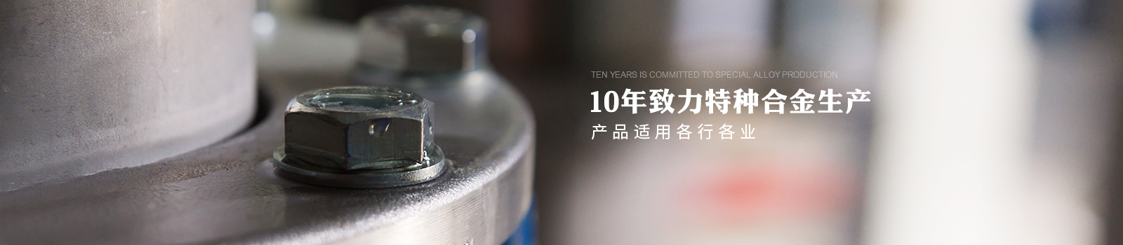 不鏽鋼標準件,不鏽鋼緊固件