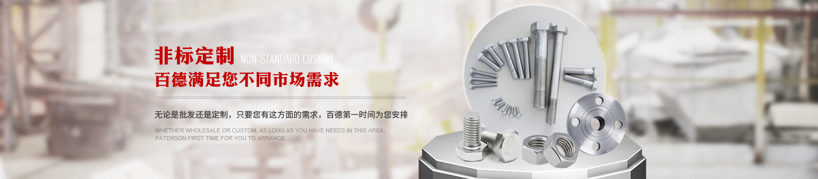 百德聯係方式,百德電話