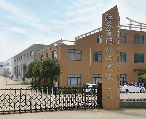 關於百德